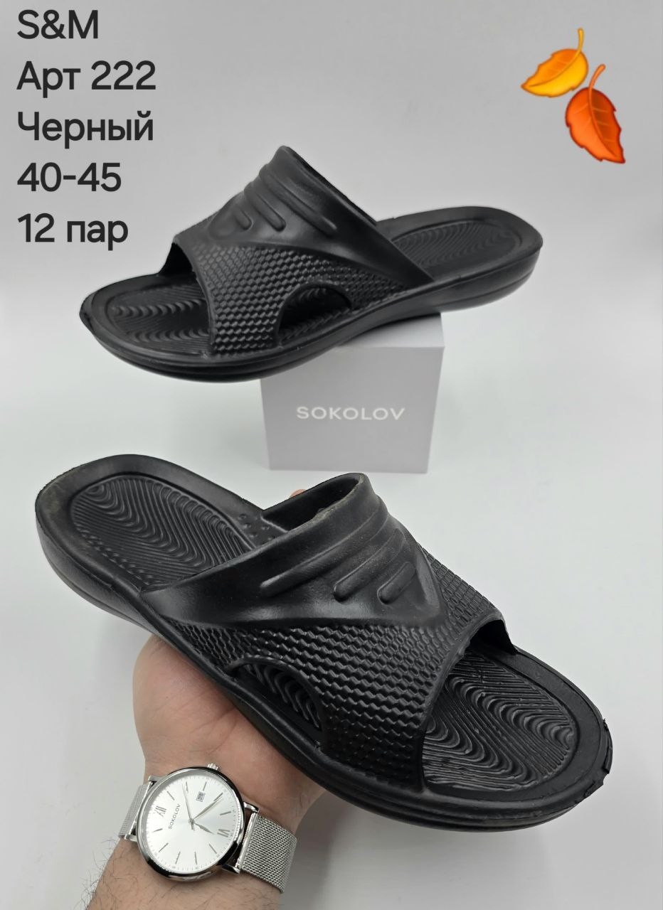 сланцы мужские открытые м202/208 в ассортименте р 40-45,сланцы мужские,сланцы мужские черные,мужские шлепанцы,сланцы черные