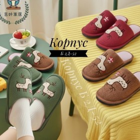 Домашняя одежда