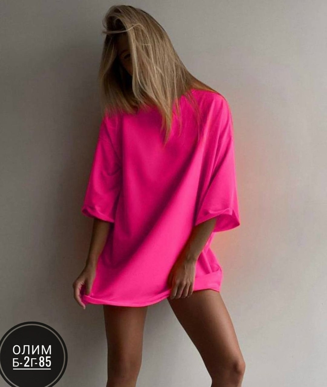 розовая футболка оверсайз,футболка оверсайз яркая,женская футболка оверсайз,футболка оверсайз,футболка в стиле оверсайз