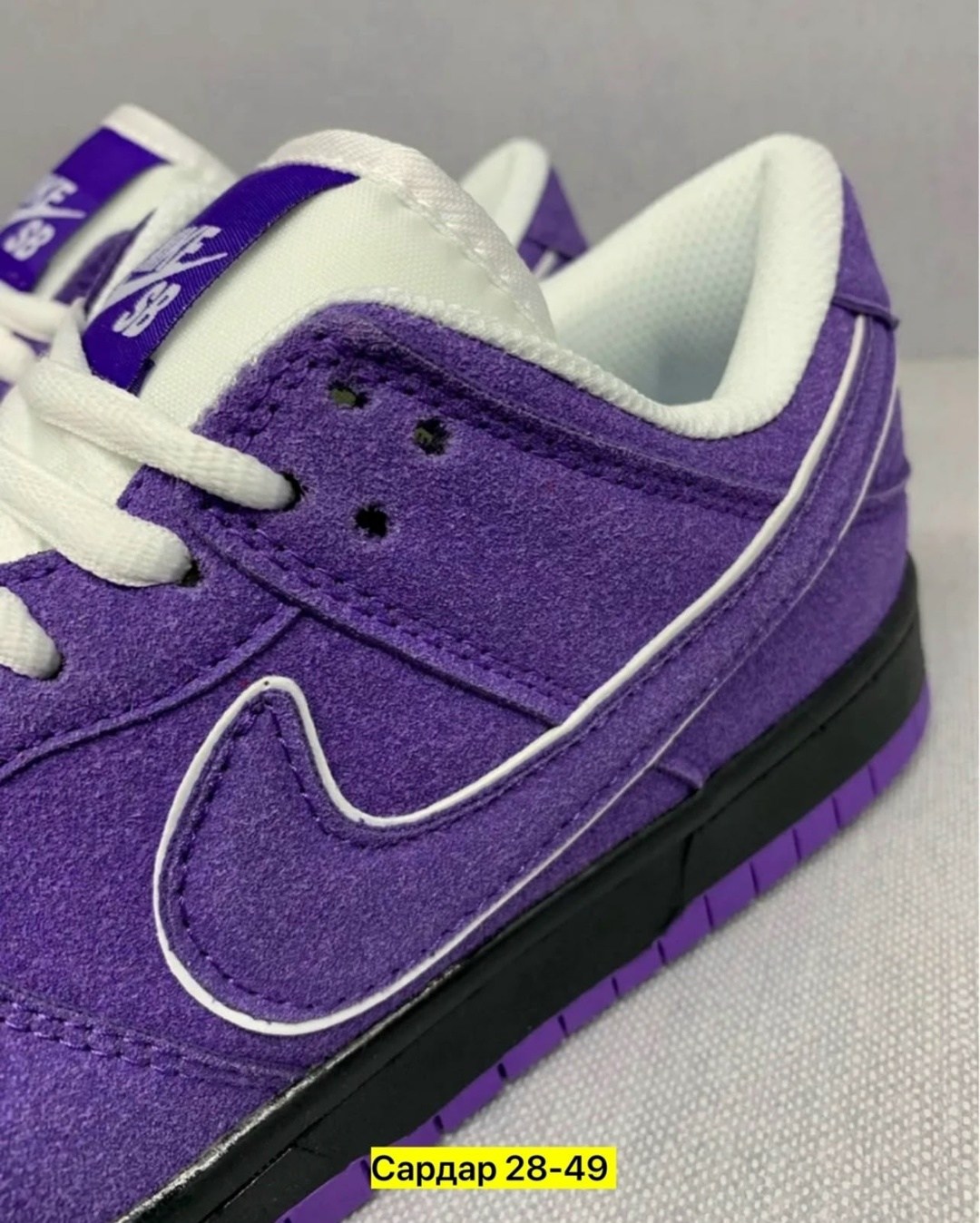 кроссовки nike sb dunk low purple lobster,nike sb dunk low purple lobster,nike sb dunk low purple,кроссовки nike sb dunk low concepts purple lobster,кроссовки nike sb dunk low purple