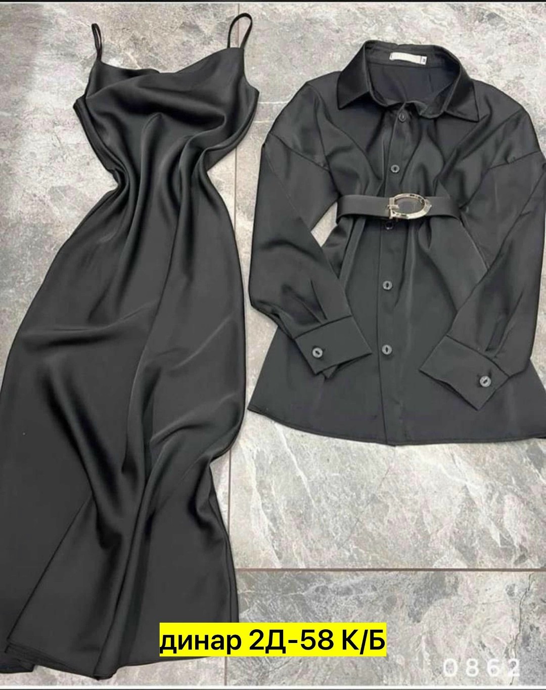 костюм двойка с платьем,комплект костюм,костюмы двойки,
