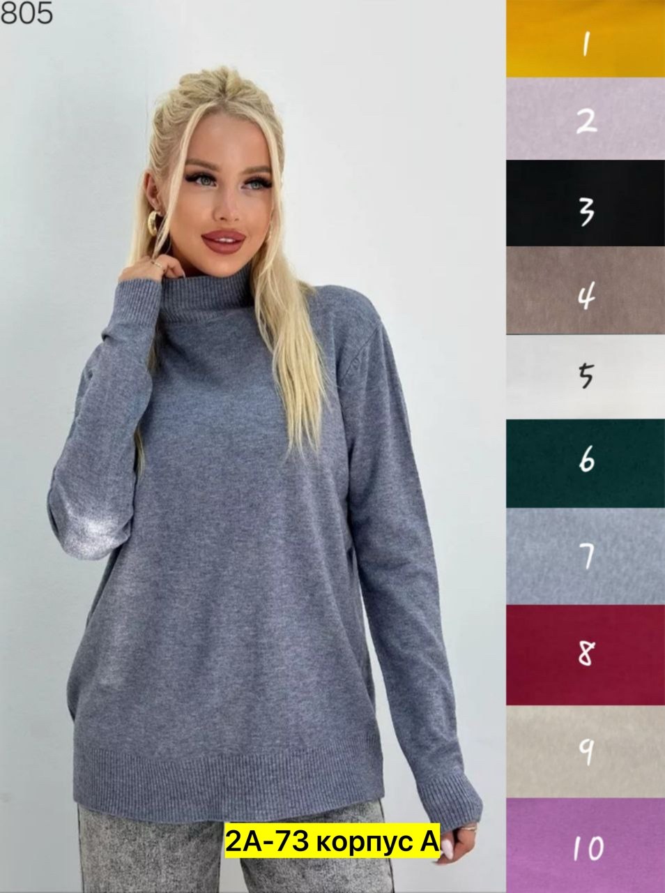 свитера женские,кофта женский,женская водолазка,водолазка кашемир,кофта женская свитер