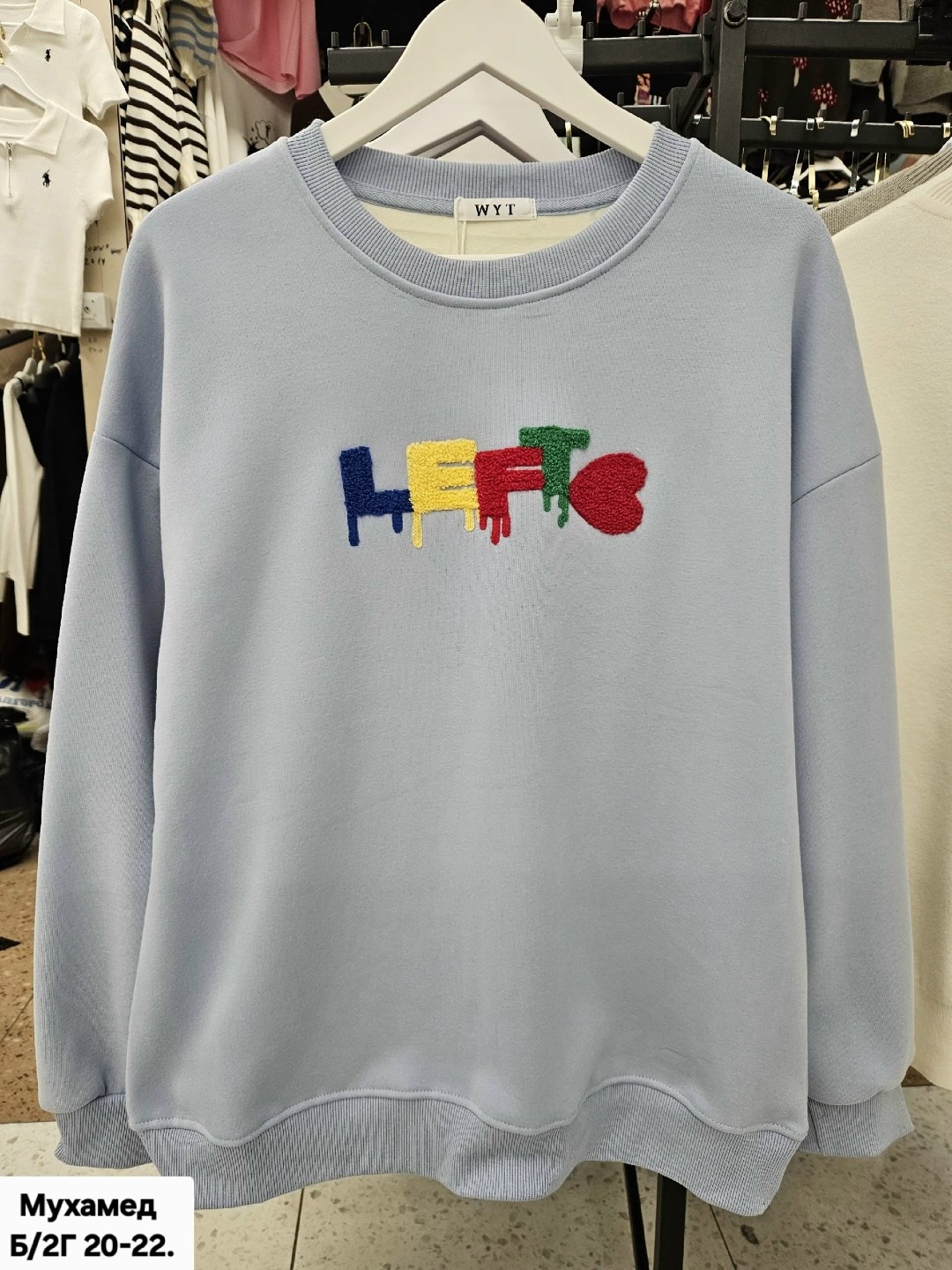 свитшот женская,повседневный свитшот,модные свитшоты,свитшот,модная толстовка