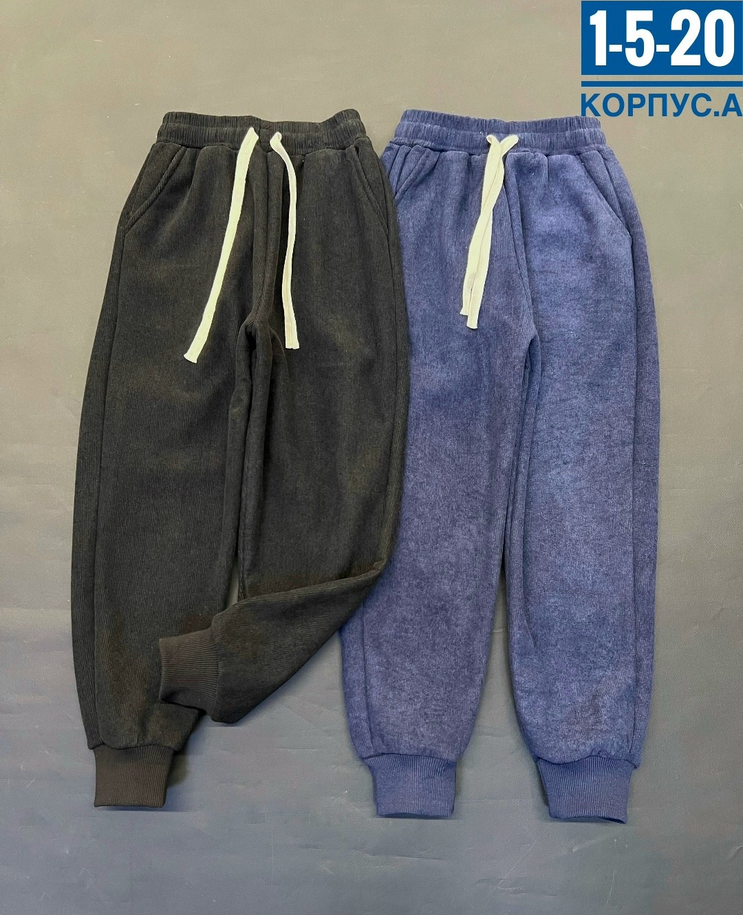 брюки джоггеры,штаны повседневные,спортивные брюки,спортивные штаны,мужские штаны