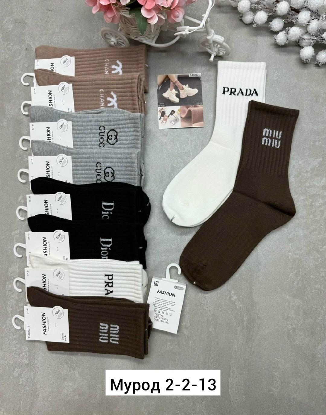 женские носки,носки комплект,носки мода,носки мужские,хлопковые носки