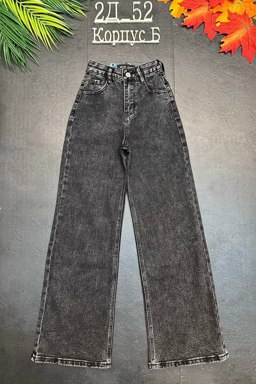 джинсы детский,джинсы для девочек,брюки джинсы,джинсы подростковые,джинсы детские