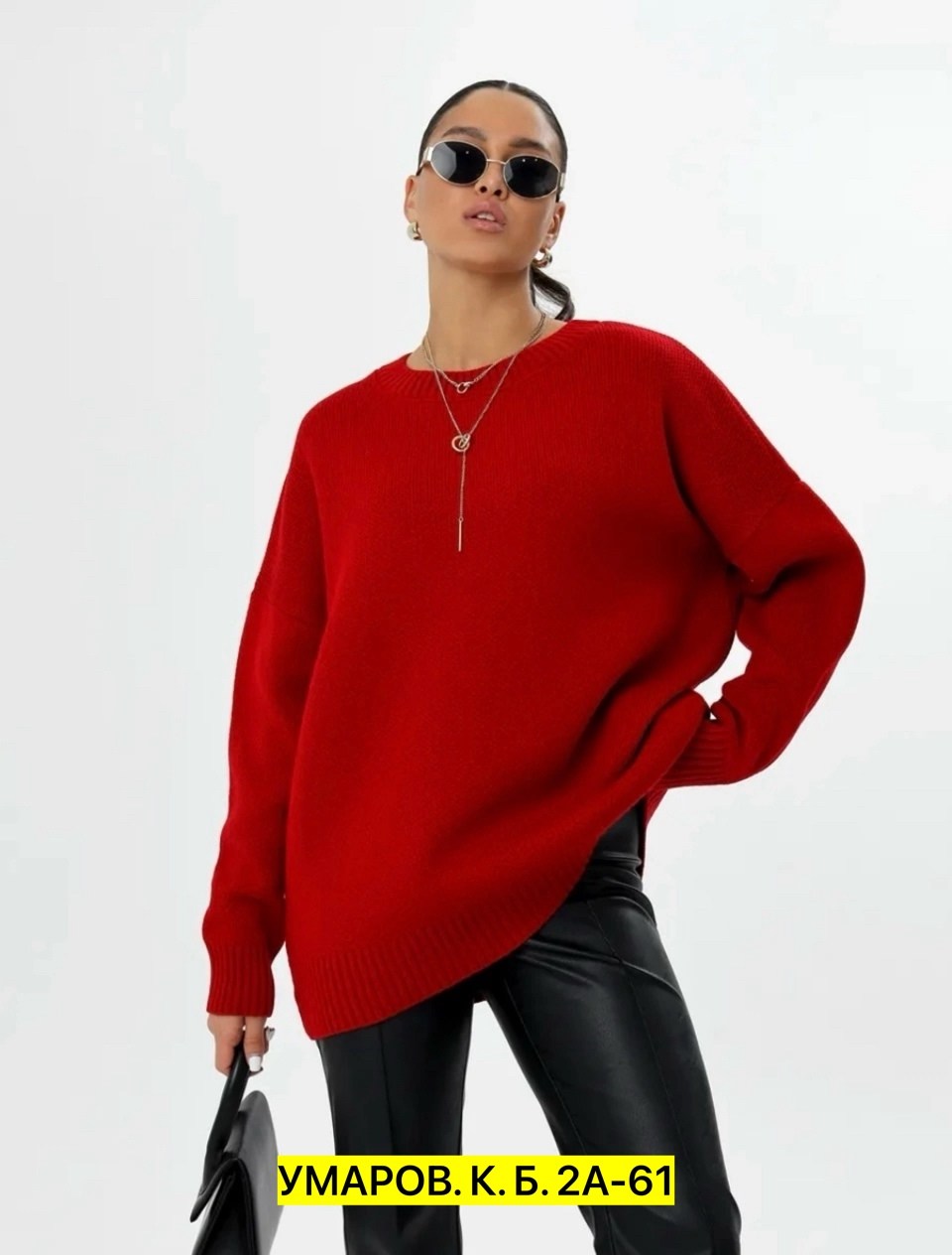 длинный свитер оверсайз,cвитер женский оверсайз вязаный,свитер оверсайз вязаный,свитер женский оверсайз удлиненный,свитер женский оверсайз удлиненный свободный