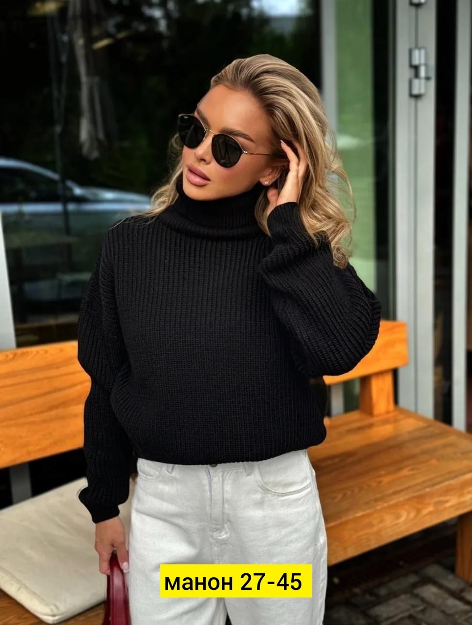 свитера женские,вязаные свитера женские,объемный свитер,свитер удлиненная,свитер