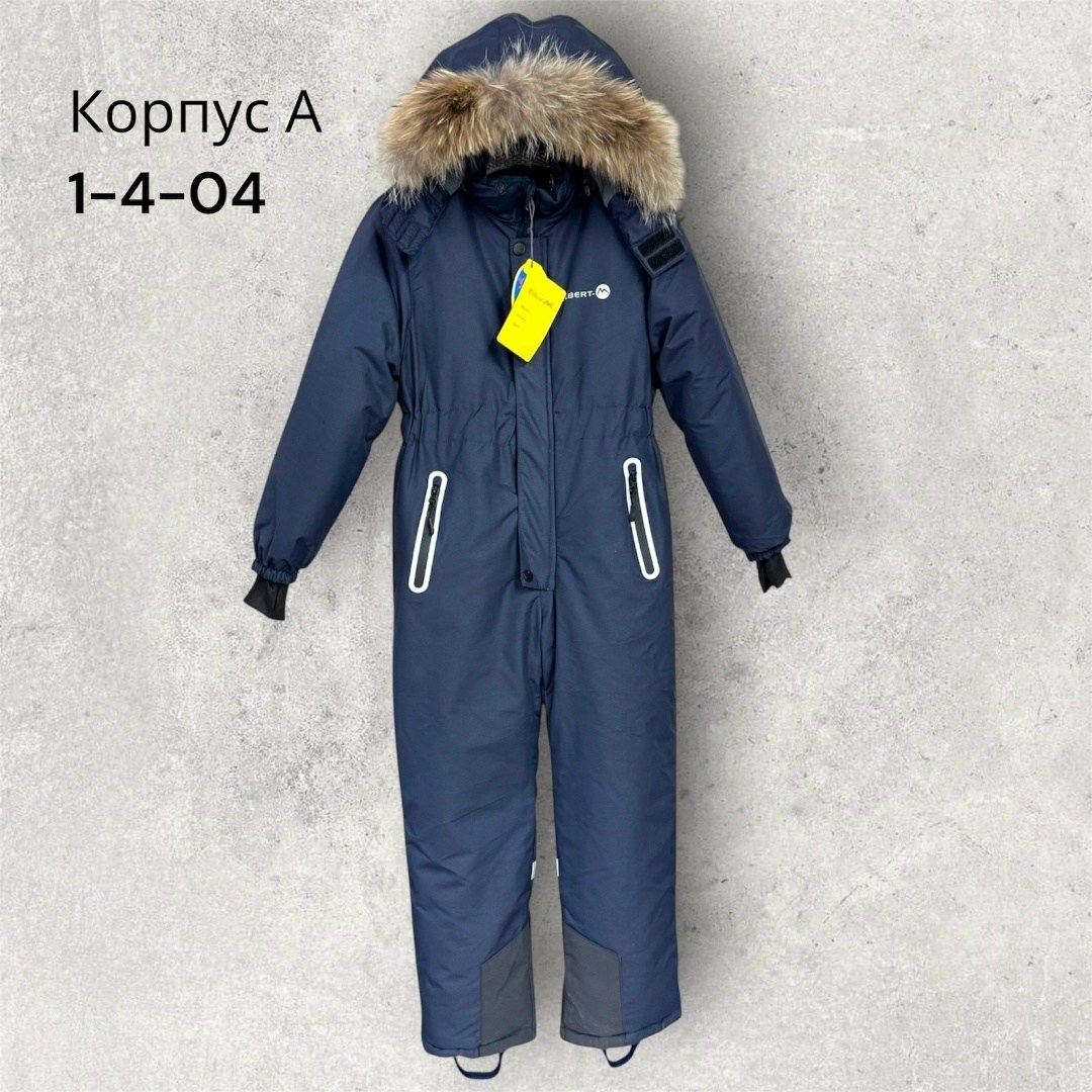 зимние комбинезоны,детский зимний комбинезон,комбинезон зимний для мальчика,детские комбинезоны зимние,комбинезон детский зимний до -40 россия