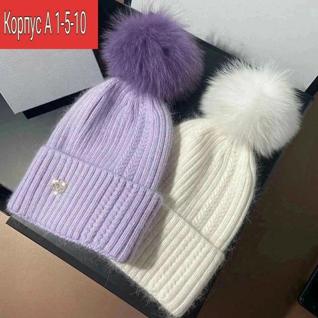 шапка с помпонами,вязаная шапка с помпоном,детские шапки с меховыми помпонами,шапка с меховыми помпонами,шапка для женщин