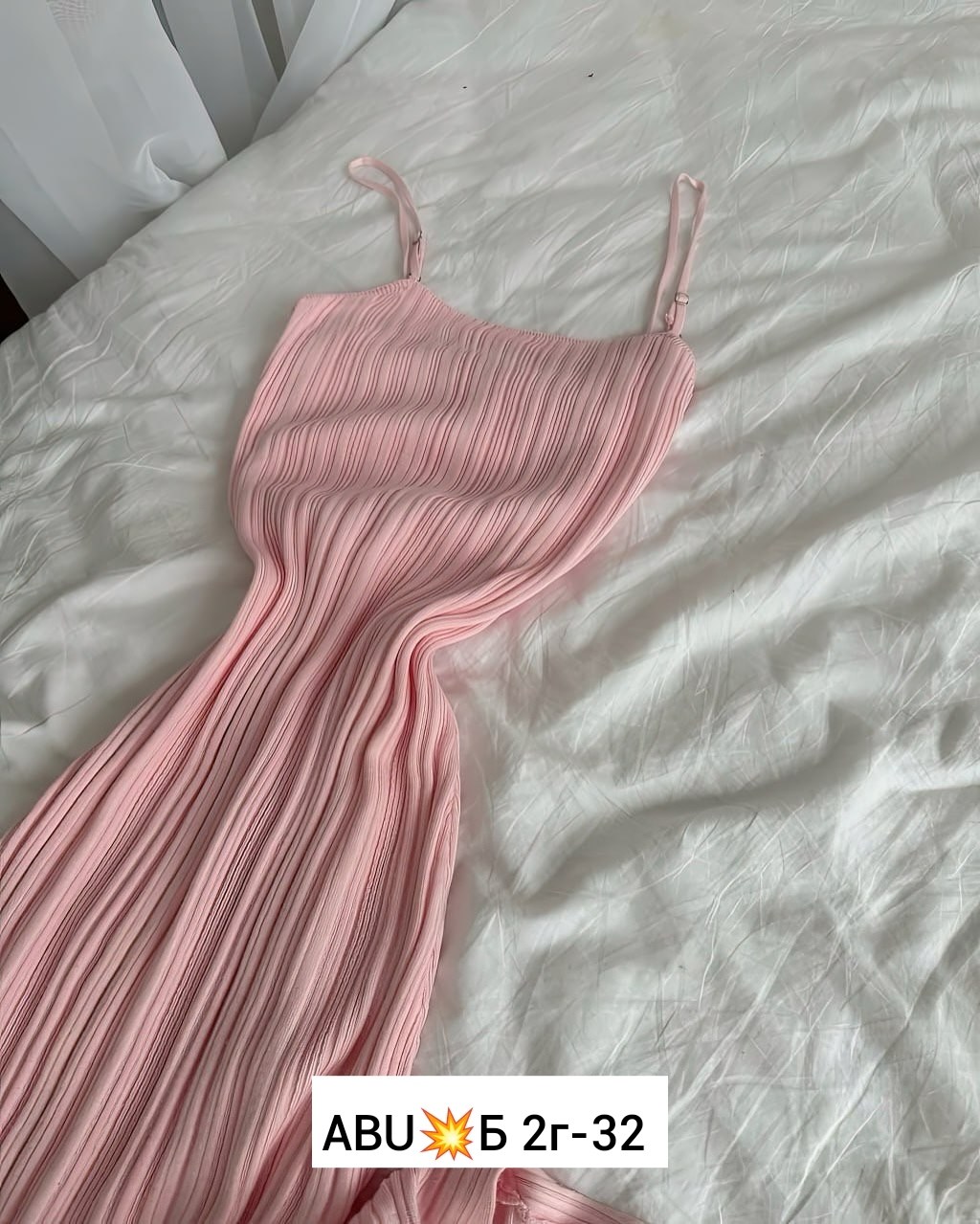 трикотажное платье,вязаное платье,вязаное женское платье,платье сарафан,облегающее платье