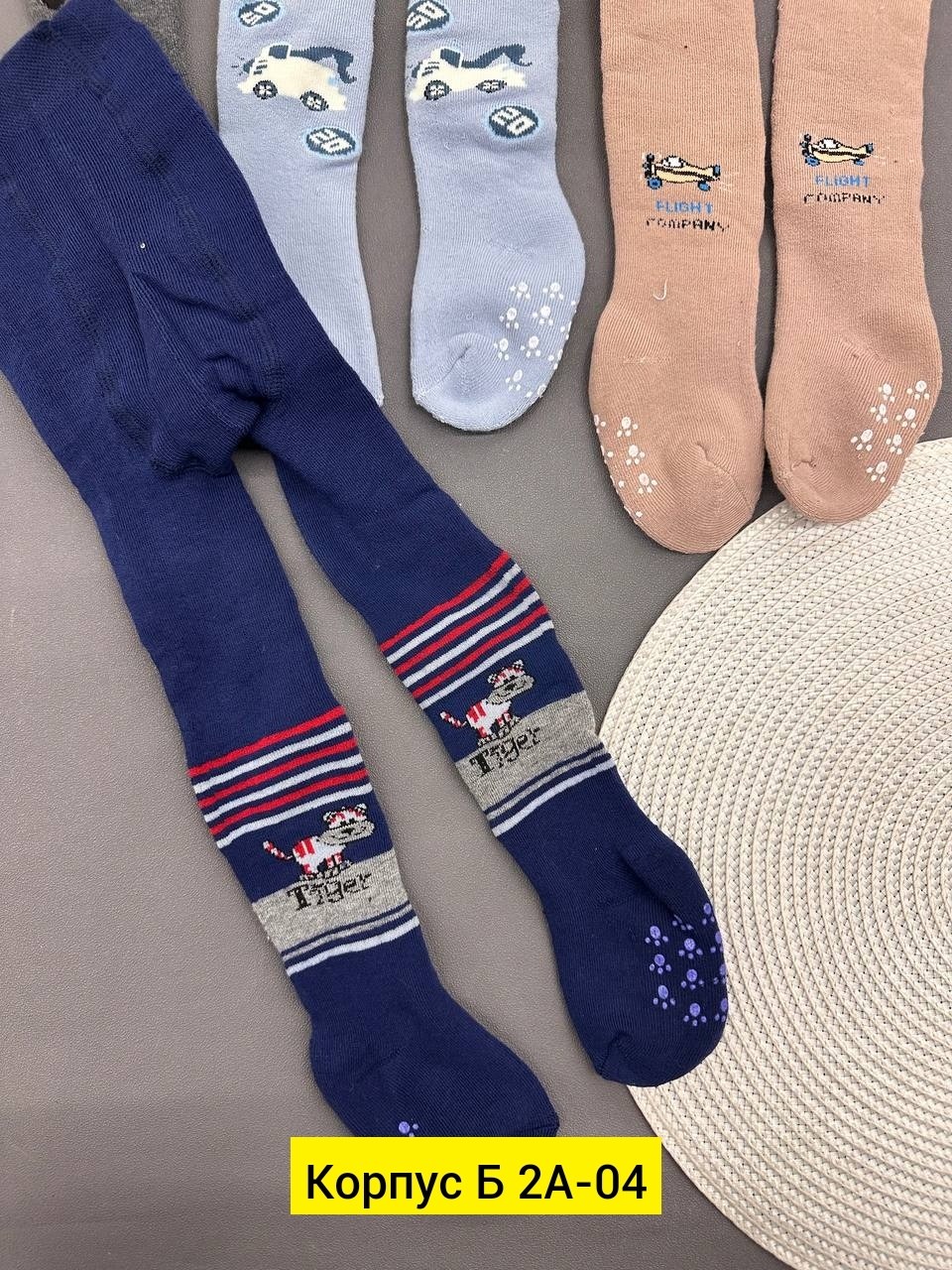 колготки для мальчика,детские колготки,детские колготки для мальчика,колготки комплект,колготки для детей