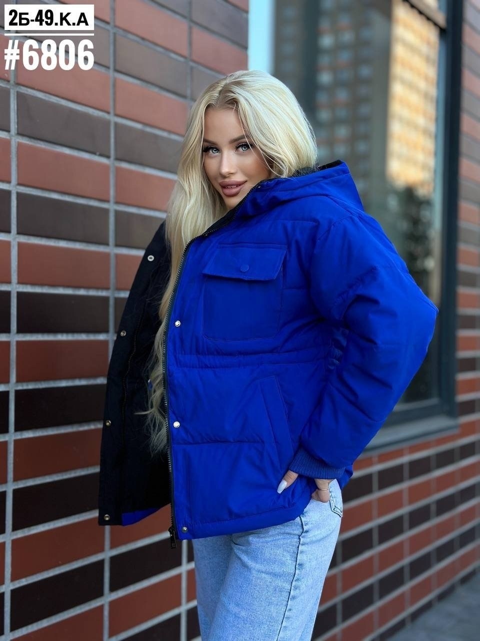 женская куртка,куртка зимняя,куртка демисезонная,куртка,зимние женские куртки