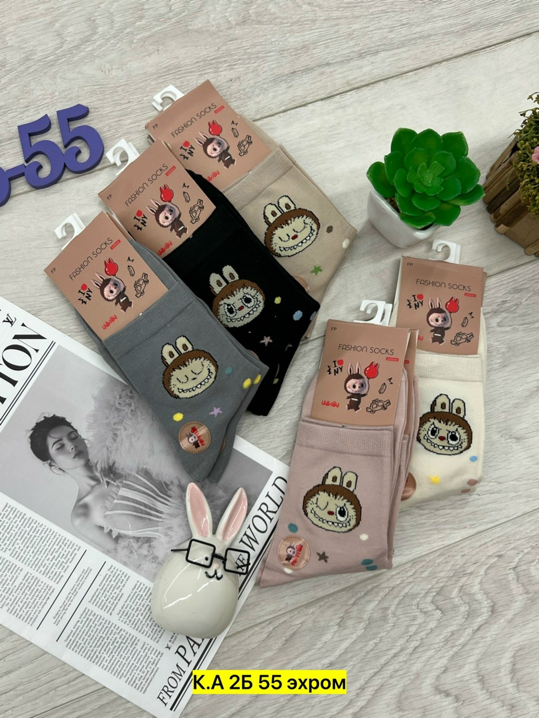 носки женские,носки женские 10 пар,детские носки,ноские детские,носки комплект