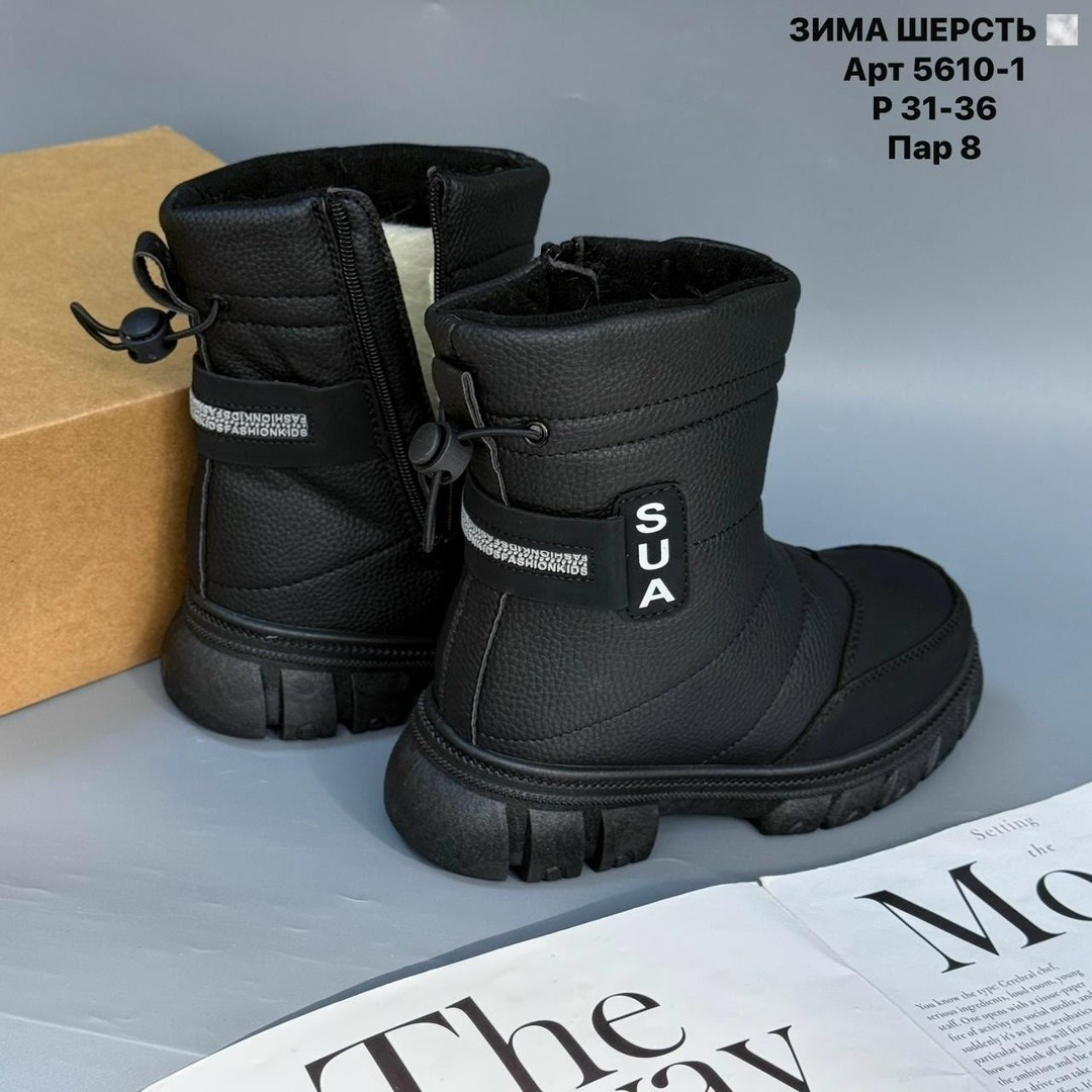 детские дутики,дутики зимние,дутики зимние мех,,детские зимние дутики