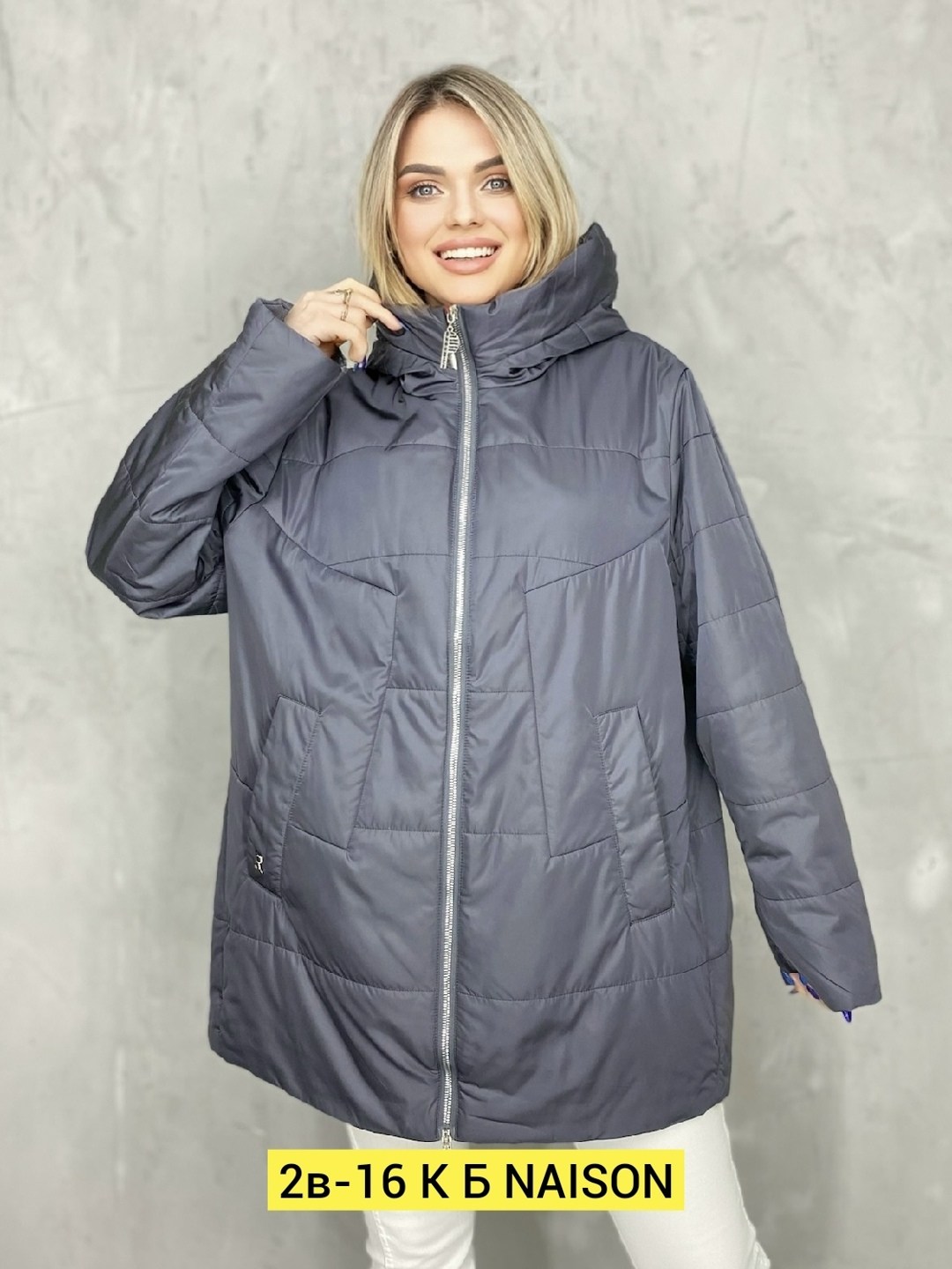куртка женская демисезонная,женская куртка,куртка стильная,куртка демисезонная,куртка