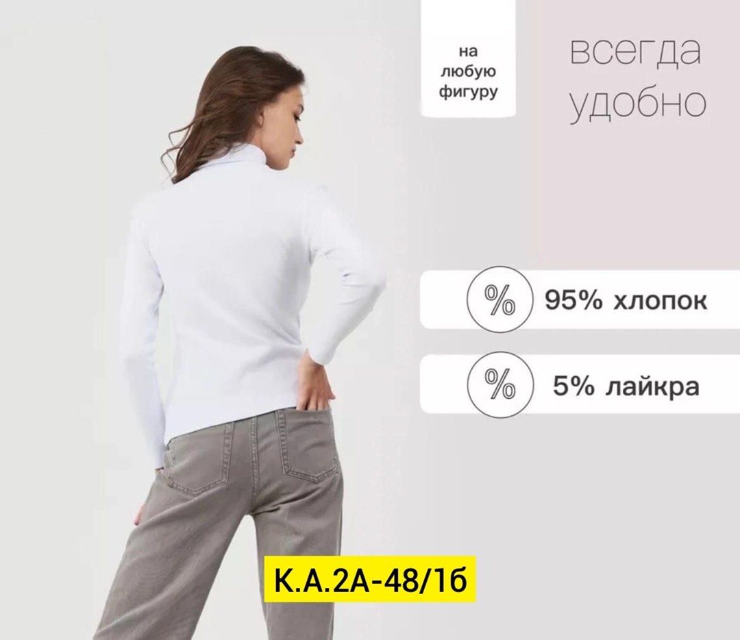 водолазка женская,водолазка,водолазка женская в рубчик,водолазка лапша,тонкая черная водолазка женская