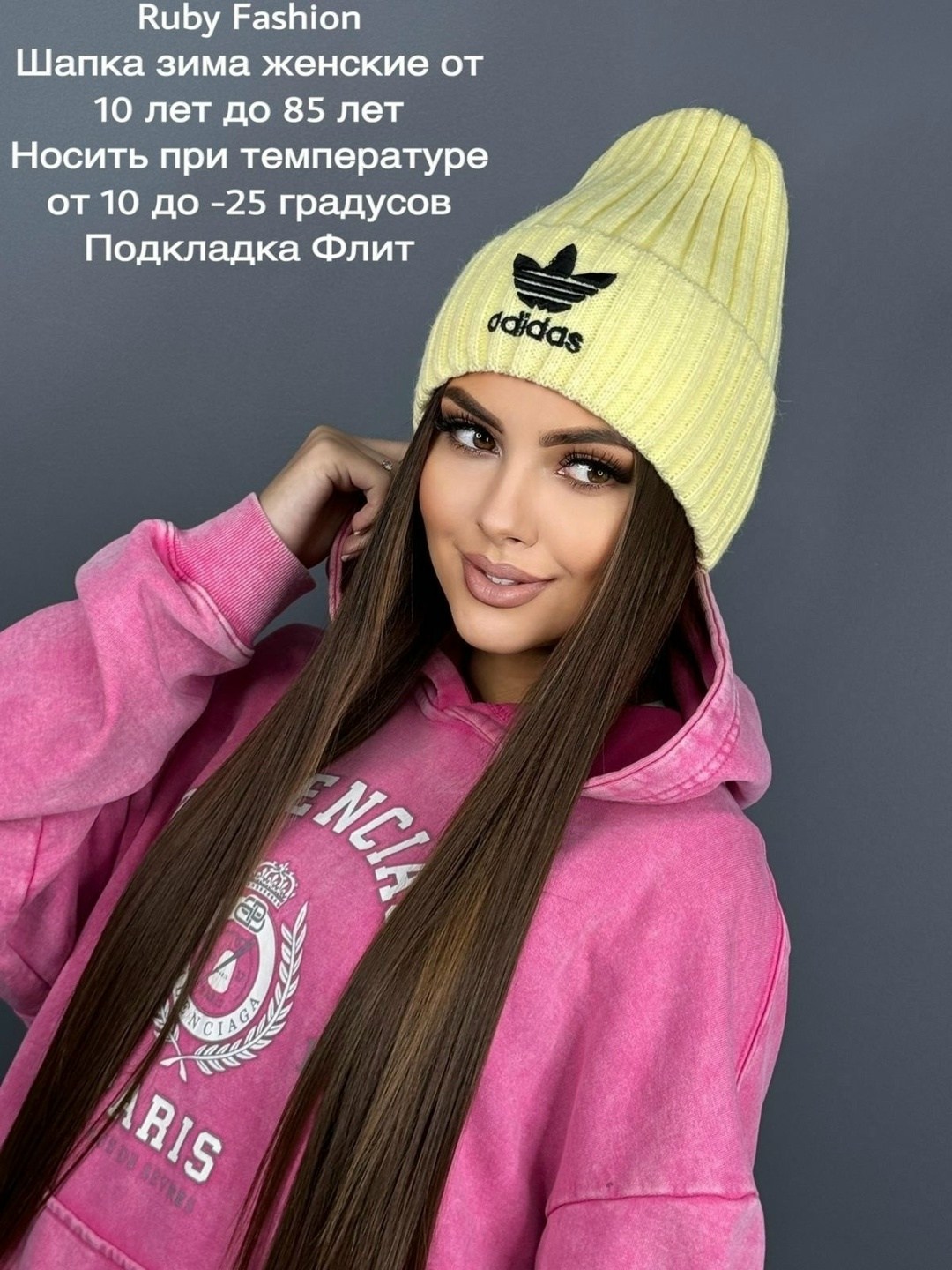 шапка женская,шапка для женщин,шапка бини,модная шапка,шапка вязаная