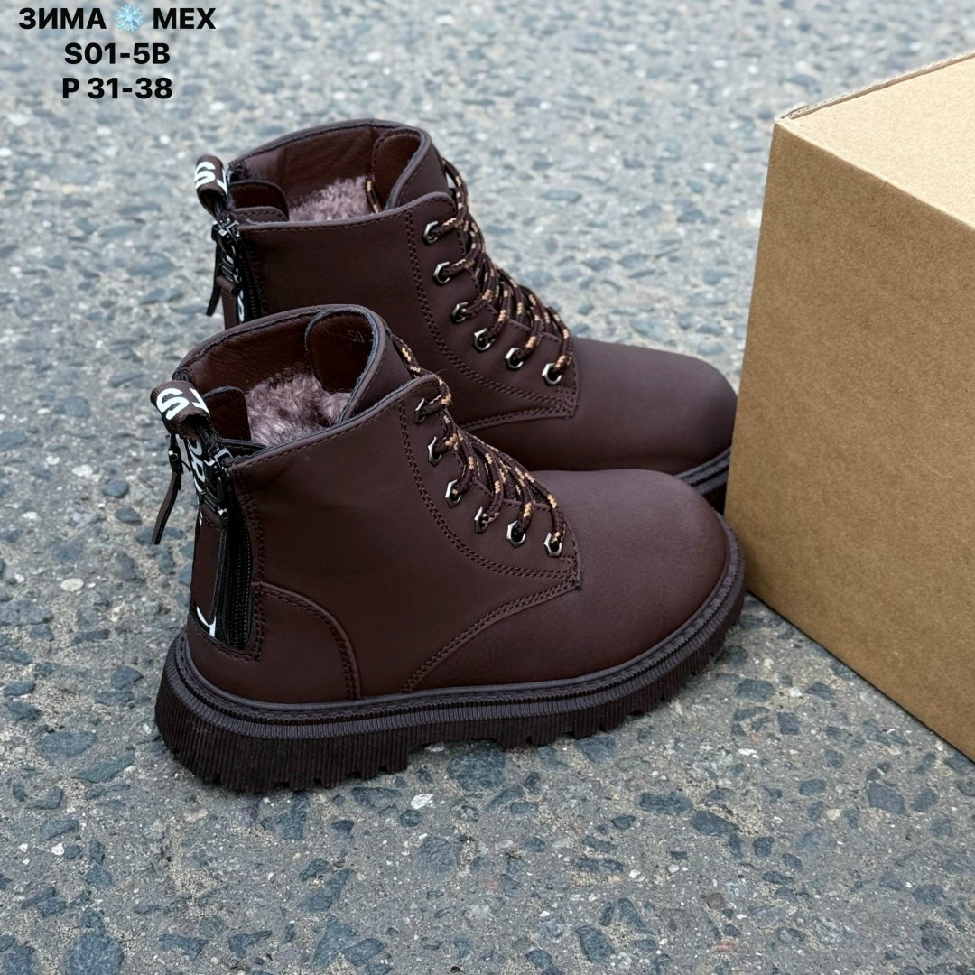 ,детские ботинки,ботинки зимние подростковые,зимняя ,детская