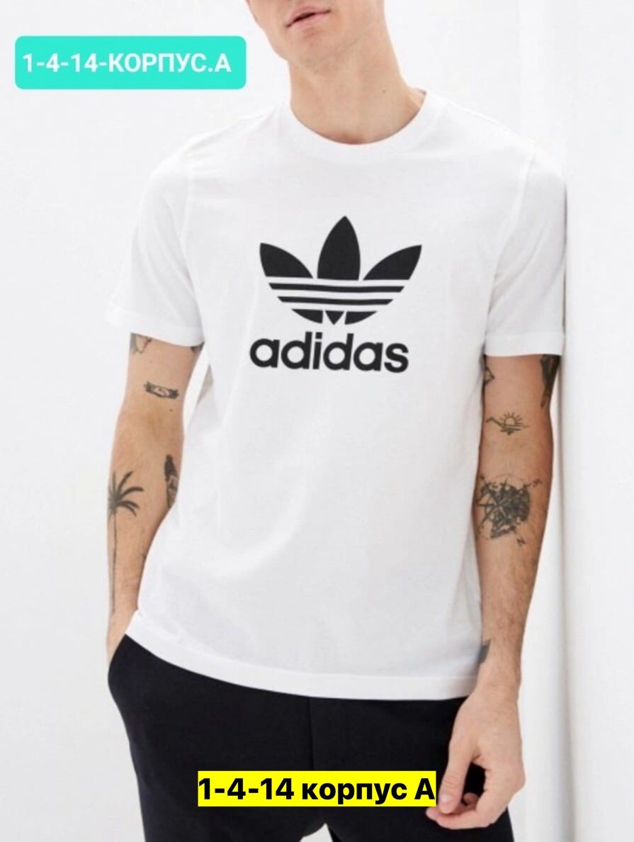 мужская футболка adidas,adidas originals adidas,adidas original,футболка адидас,adidas футболки адидас