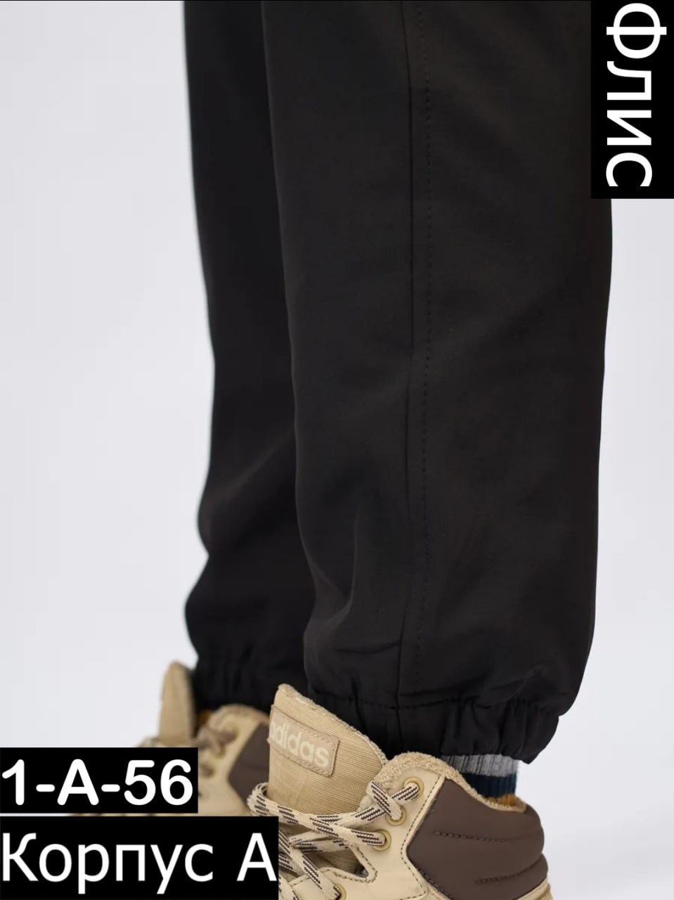 брюки спортивные the north face,спортивные штаны мужские,брюки джоггеры,спортивные штаны the north face,штаны рибок мужские спортивные с манжетами