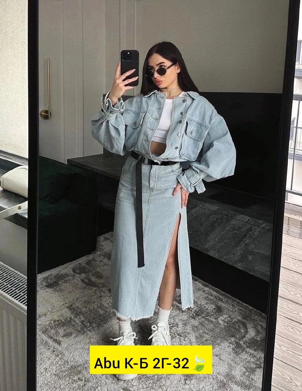 юбка джинс,длинная джинсовая юбка,костюм джинсовый с юбкой,джинсовые костюмы,джинсовая юбка