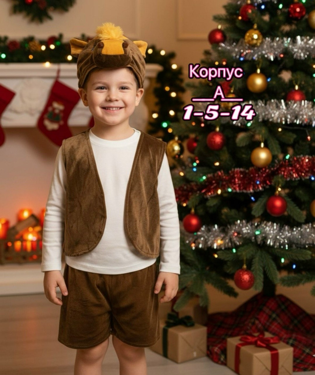 карнавальный костюм скоморох,карнавальный костюм буратино,костюм скоморох,костюм петрушки детский,костюм петрушки скомороха батик