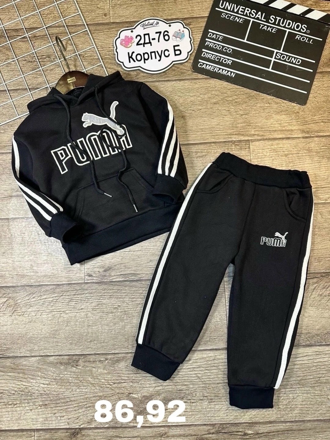 Детская одежда