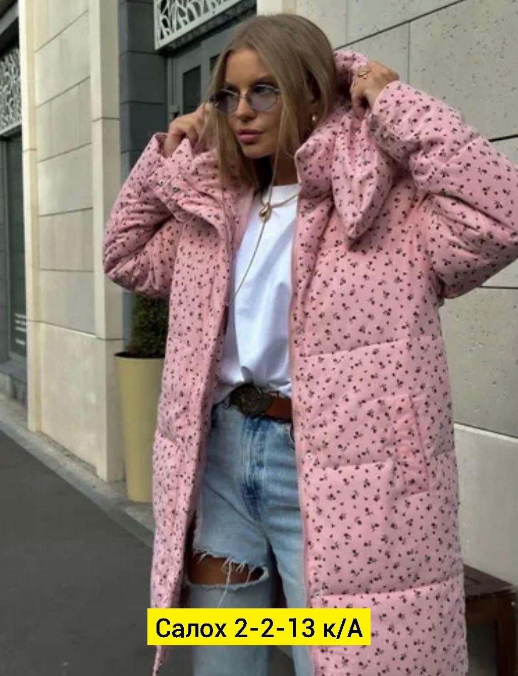 куртка удлиненная,демисезонная куртка,куртка теплая,демисезонная куртка женская,куртки