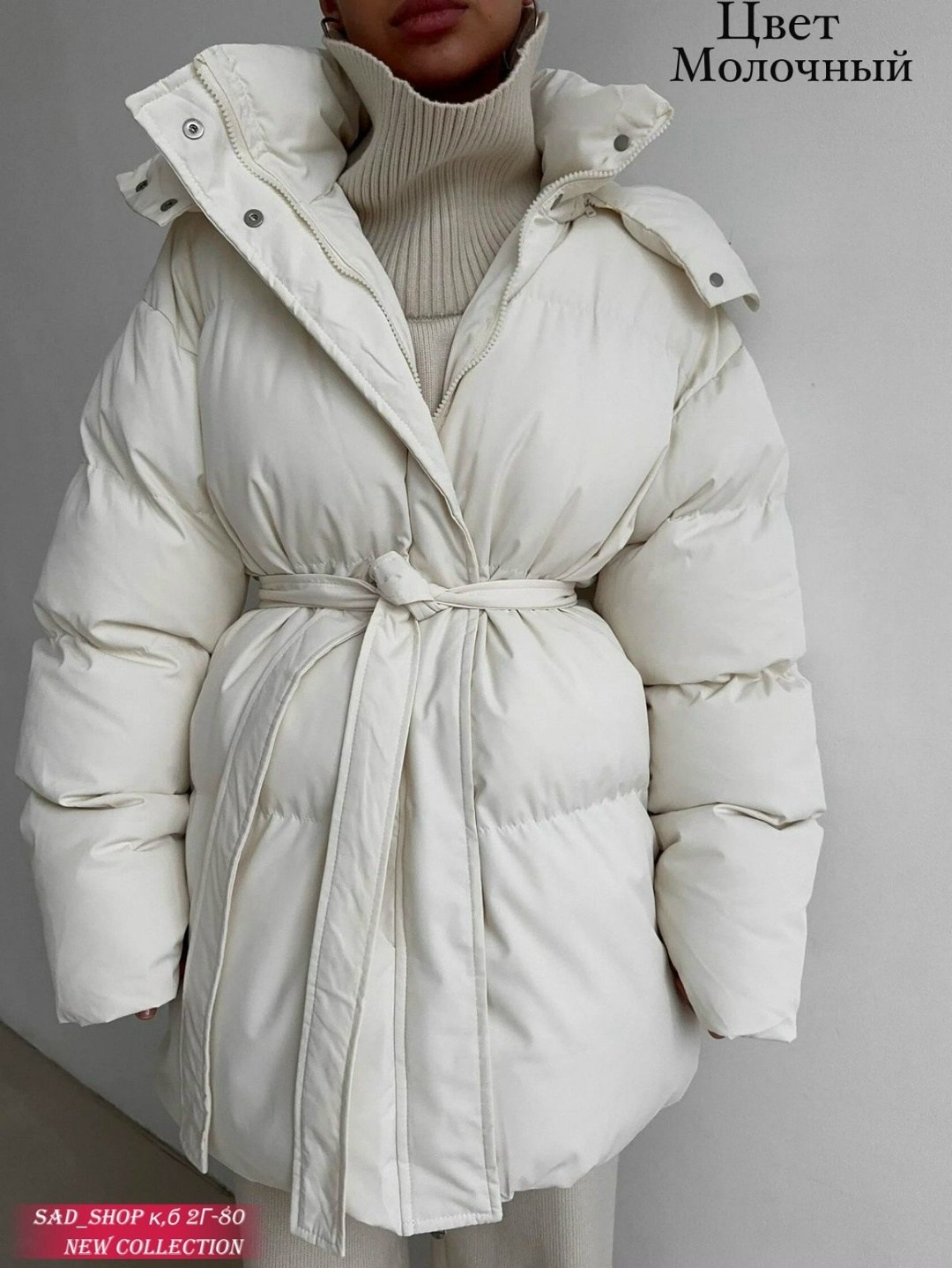 куртка пуховик,модные пуховики,пуховик,зимняя куртка пуховик,пуховик зимний женский