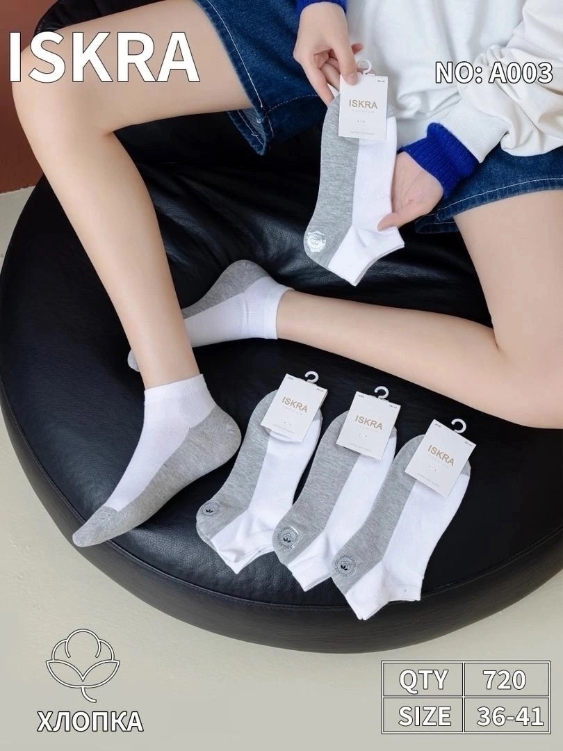 носки женские белые,женские носки короткие,носки женские комплект,носки короткие белые,носки женские