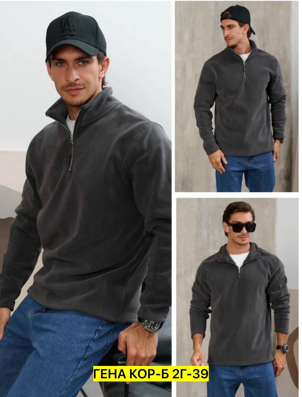 флисовая кофта,кофта мужская флисовая,кофта поло,флисовая толстовка,мужская толстовка