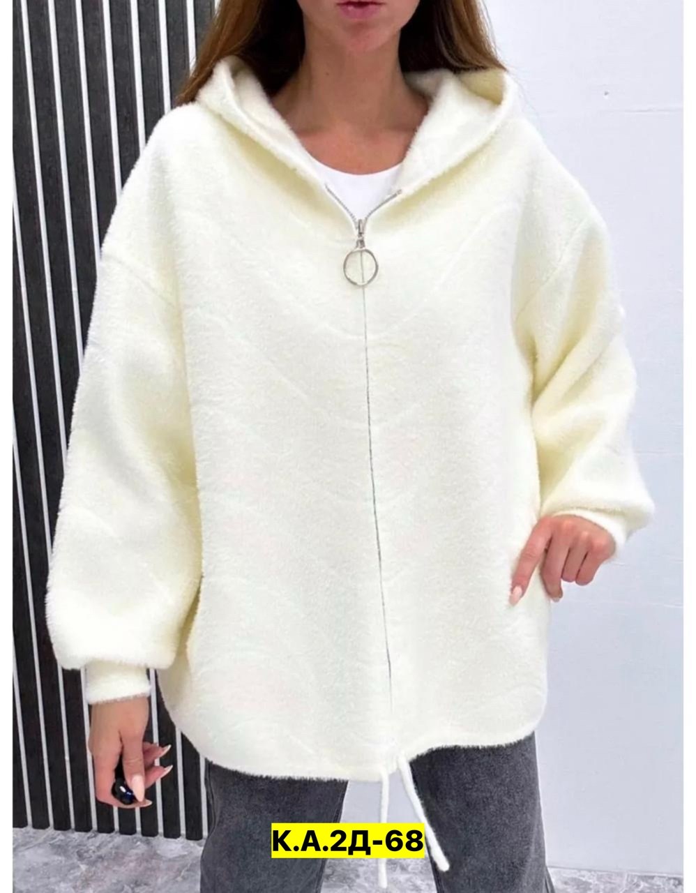 кардиган ангора альпака ,кардиган ангора,кардиган альпака ,кардиган теплый,кардиган пушистый с альпакой кофта теплая на замке