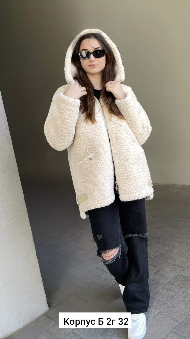 демисезонная куртка женская,куртка женская,куртка барашек женская,кардиган барашек,куртка демисезонная барашек