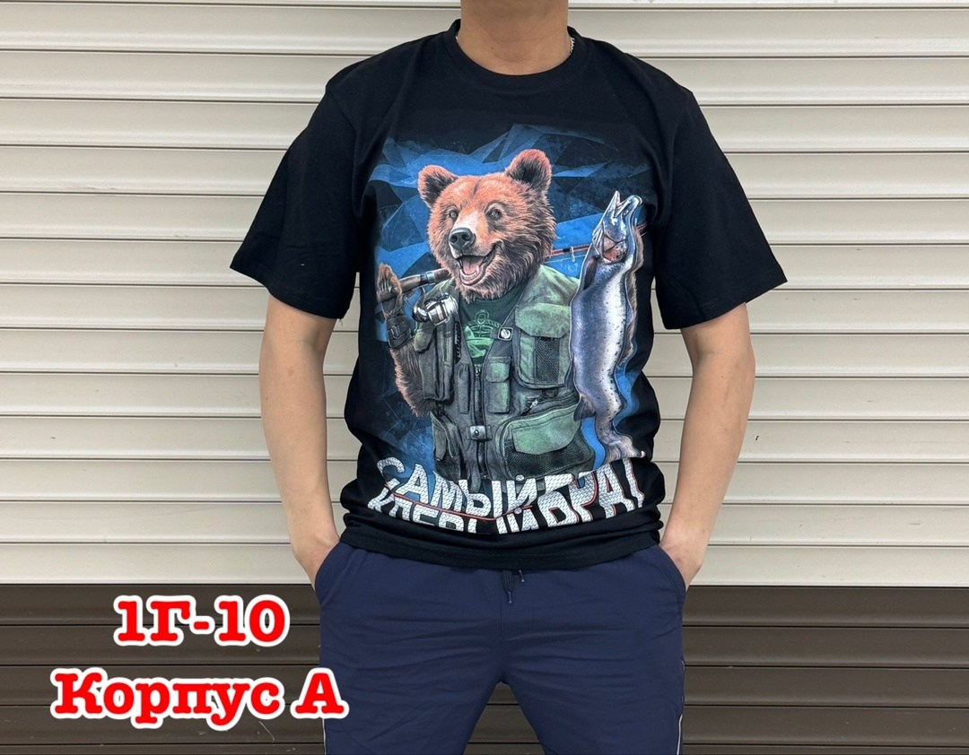 самый крутой рыбак футболка,футболка самый главный рыбак в мире,футболка самый лучший рыбак,футболка для рыбака,футболка самый главный рыбак