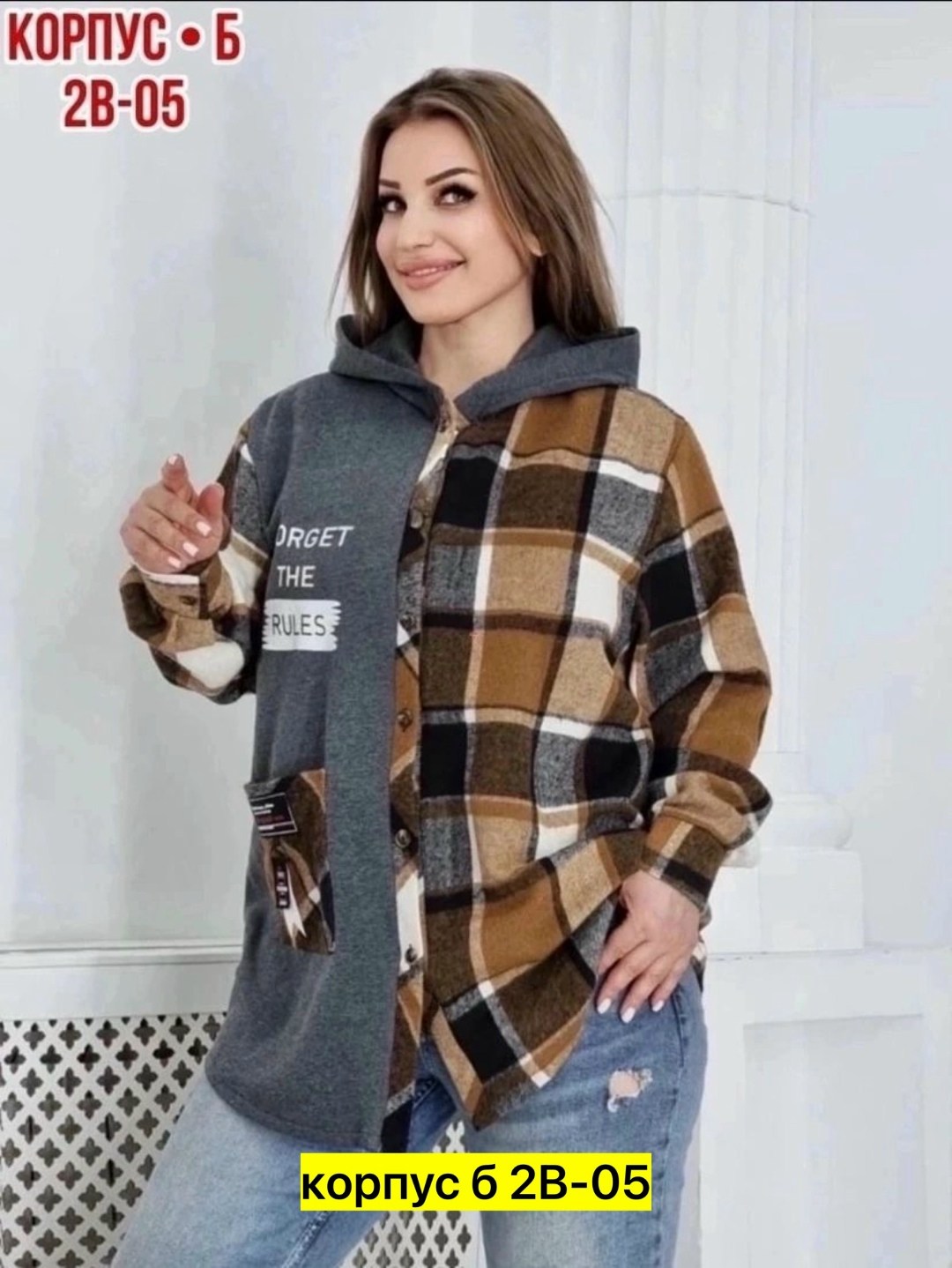 рубашка теплая женская,рубашка теплая,худи оверсайз теплая,толстовки кофта,рубашка теплая в клетку удлиненная
