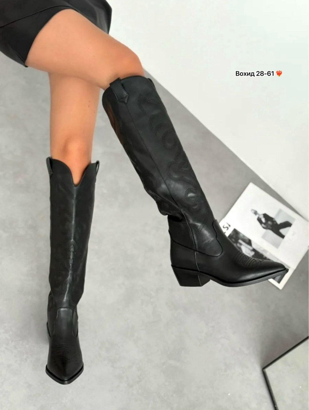 женские сапоги казаки осенние,женские сапоги,стильные сапоги,сапоги демисезонные,сапоги