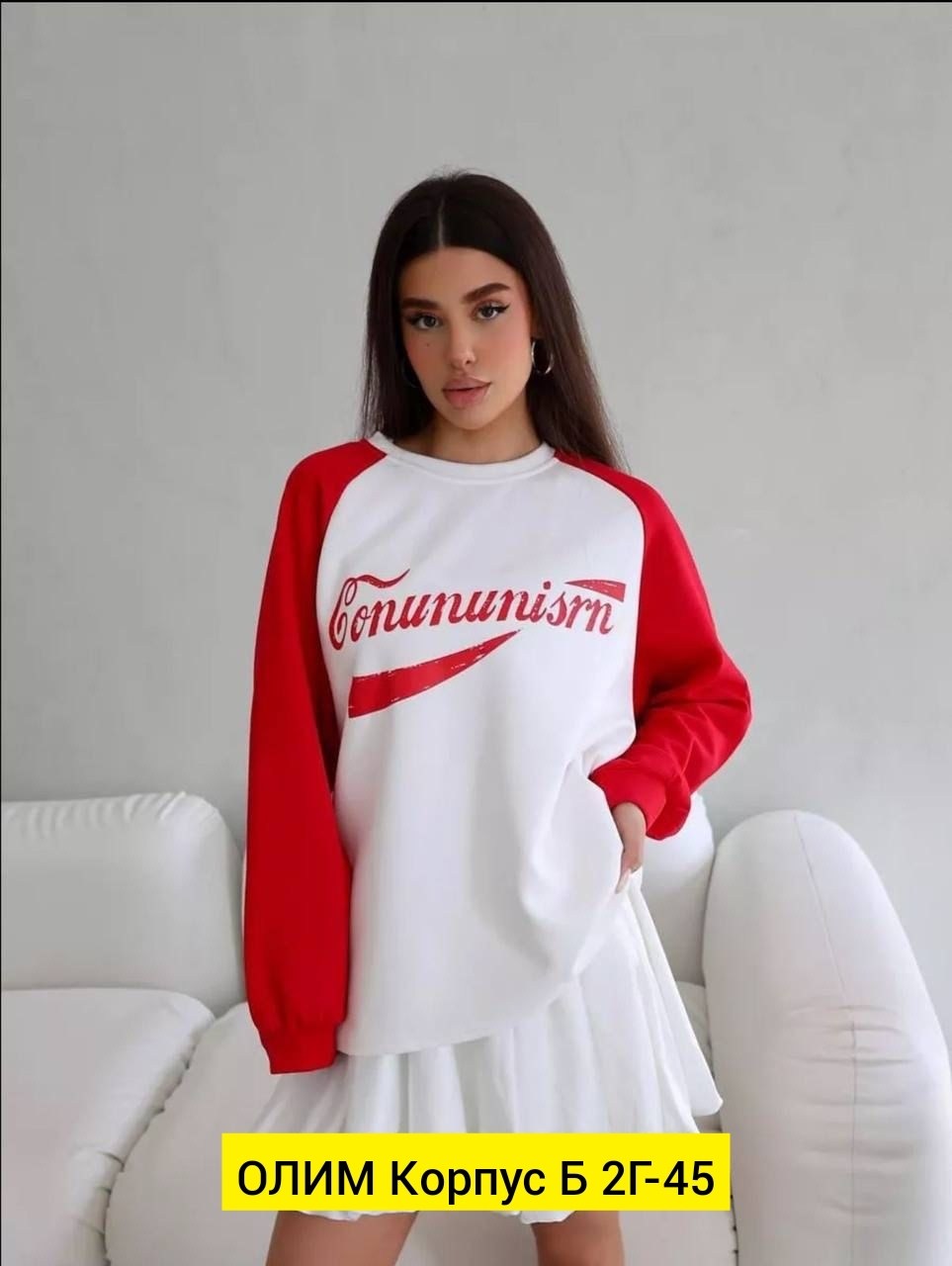 свитшот женская,свитшот оверсайз,женская кофта,толстовки кофта,свитшот оверсайз с надписью