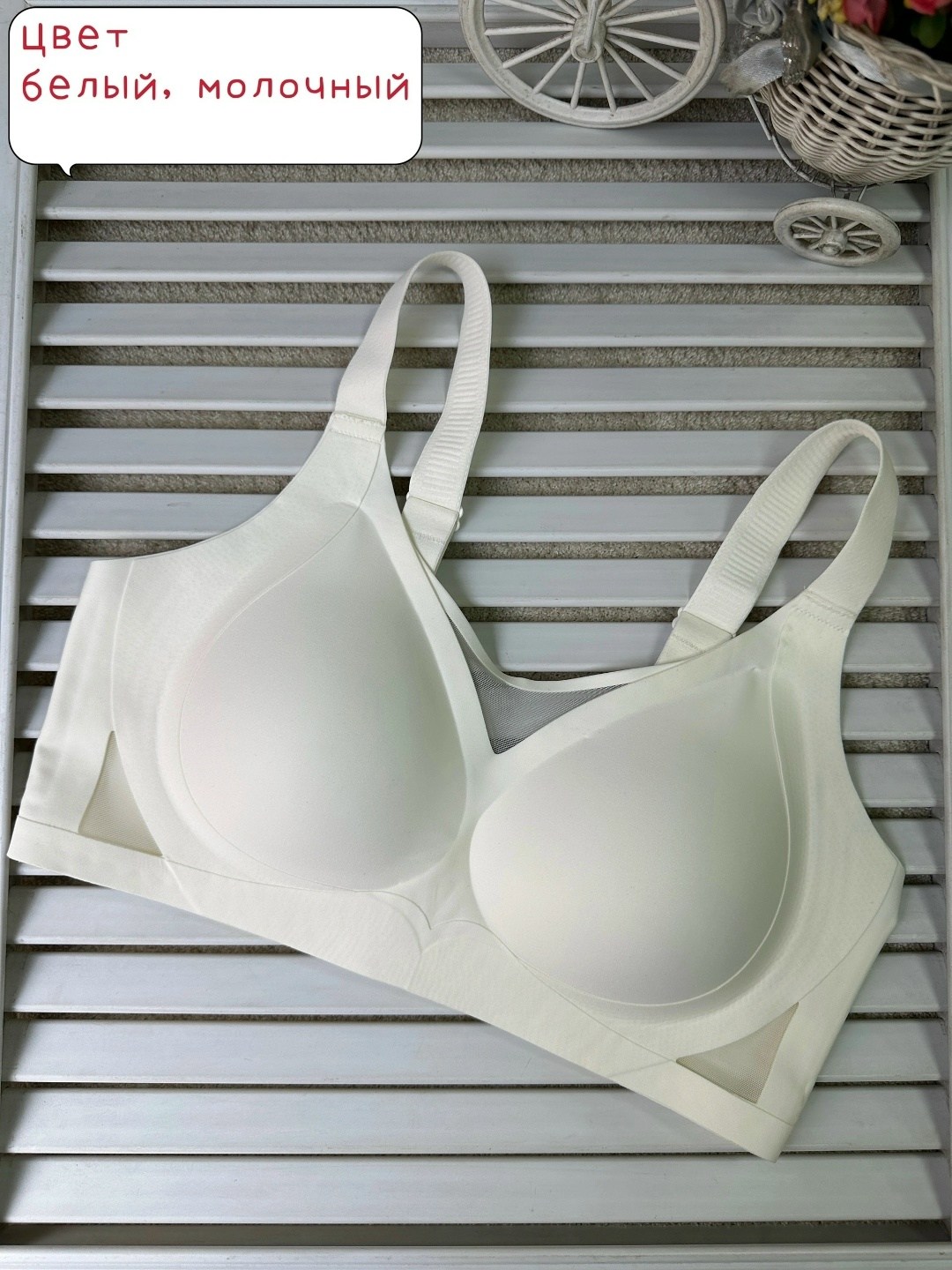 бюстгальтер бесшовный,бюстгальтер бесшовный без косточек,бюстгальтер женский бесшовный без косточек,бюстгальтер женский бесшовный,удобный бесшовный бюстгальтер