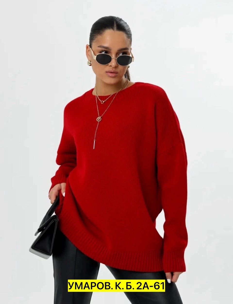 длинный свитер оверсайз,cвитер женский оверсайз вязаный,свитер оверсайз вязаный,свитер женский оверсайз удлиненный,свитер женский оверсайз удлиненный свободный