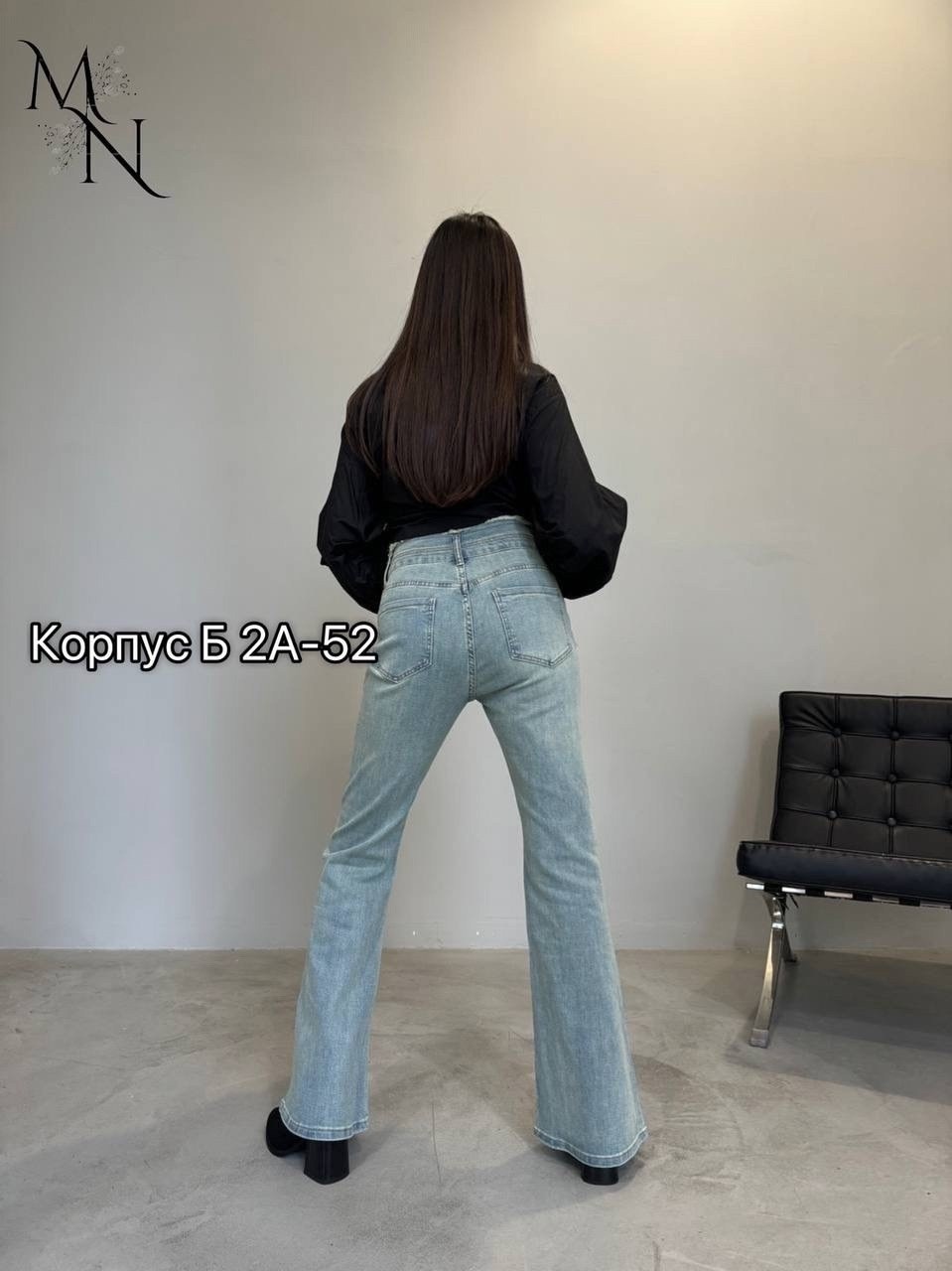 женские джинсы,джинсы женские клеш,лосины джинсы,джинсы женские широкие,джинсы клеш с высокой посадкой