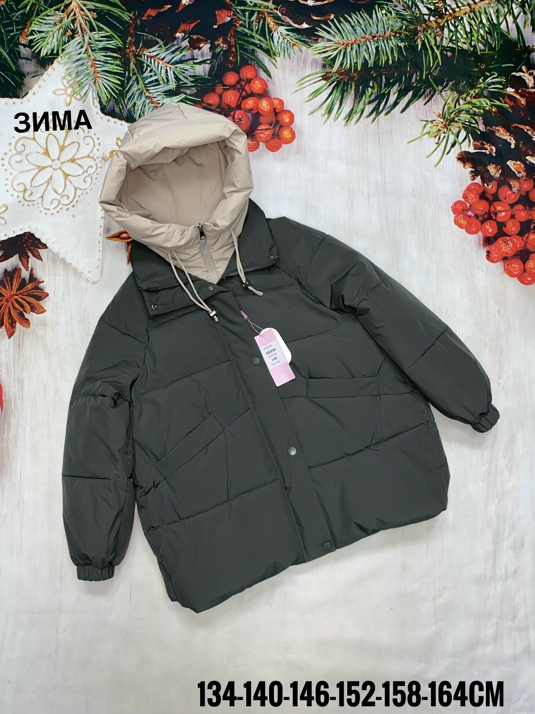 куртка женская,куртка женская демисезон,демисезонная женская куртка,демисезонная куртка, куртки