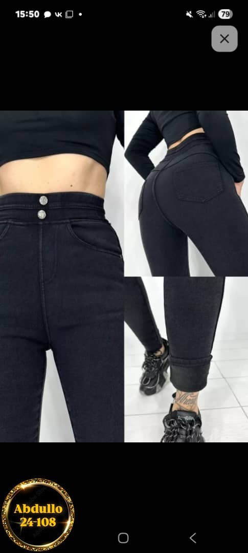 Женская одежда