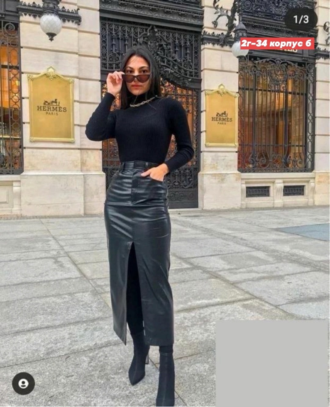 юбка кожаная миди с разрезом,кожаная юбка с разрезом,кожаная юбка,юбка стильная,юбка базовая