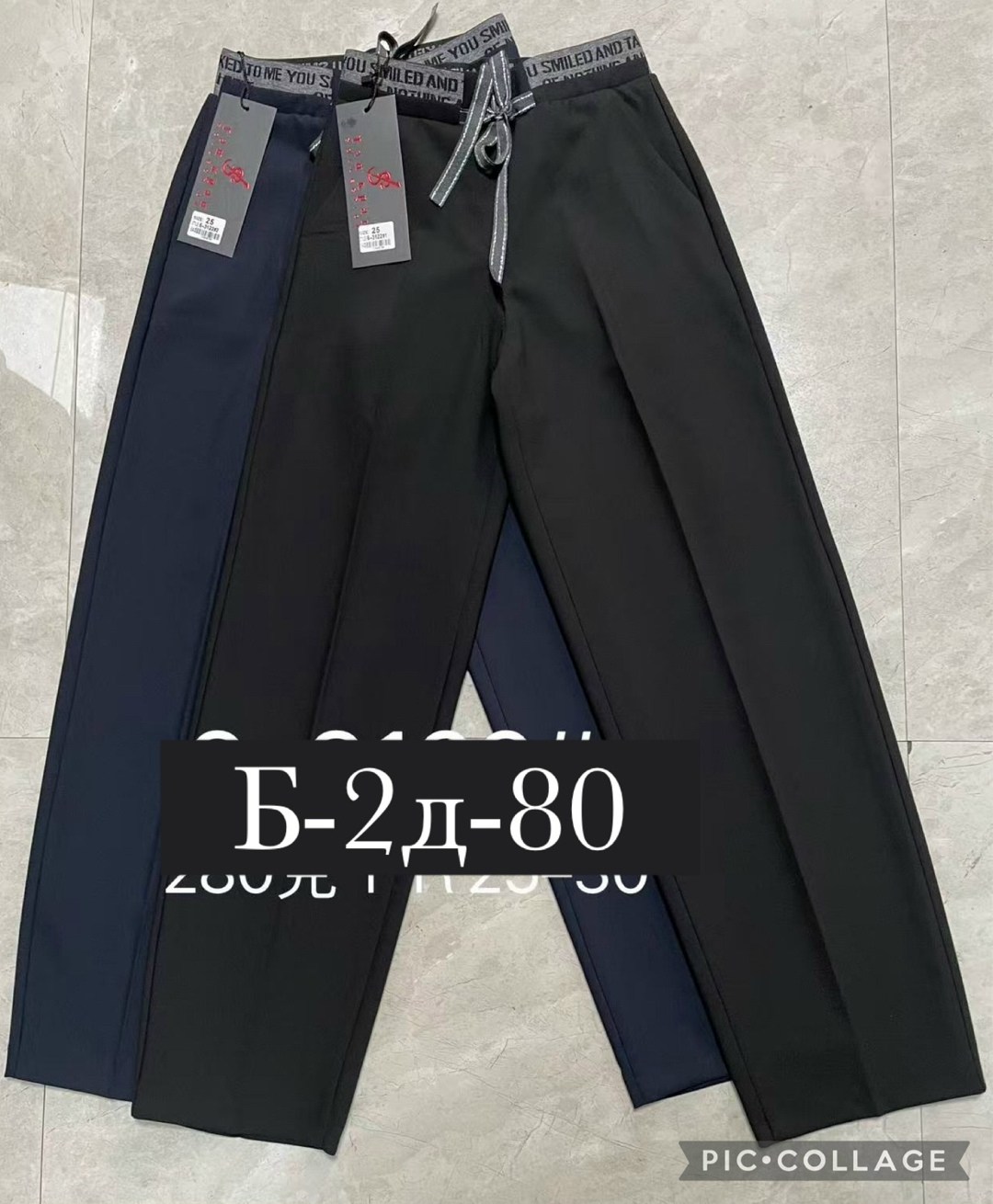 школьные брюки,брюки для школы,брюки для мальчика,штаны школьные,детские брюки