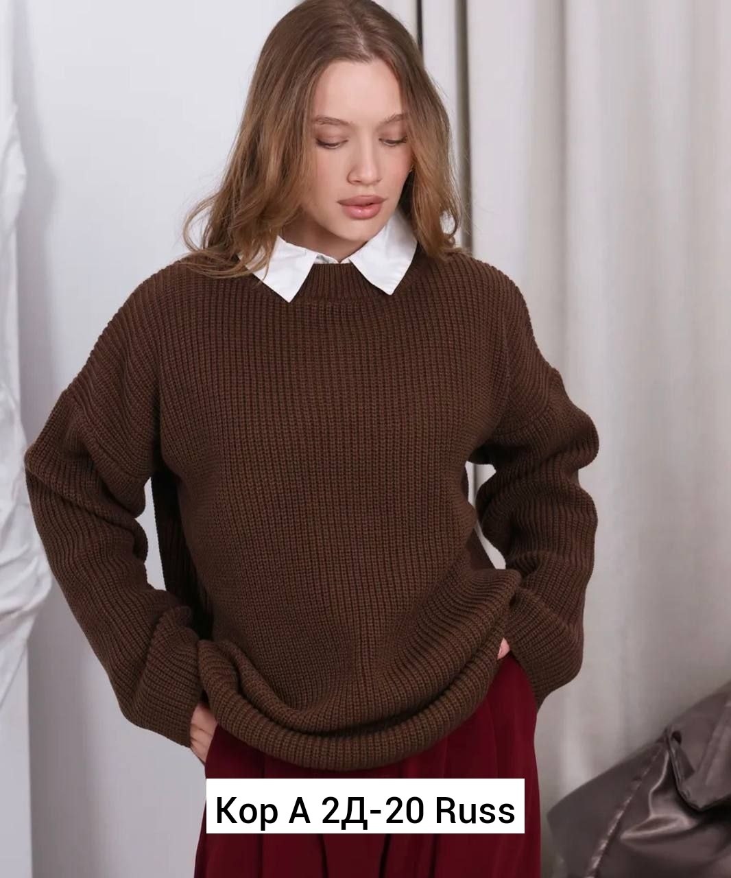 вязаный свитер оверсайз,джемпер оверсайз,свитер оверсайз длинный вязаный,свитер оверсайз длинный,джемпер