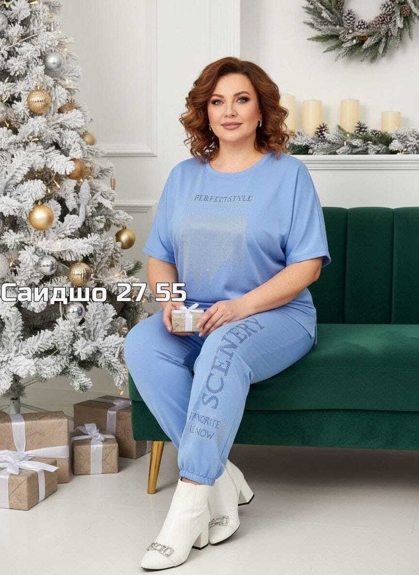 костюм трикотажный,спортивный женский костюм больших размеров,женские костюмы больших размеров,cпортивный костюм больших размеров,костюмы двойки