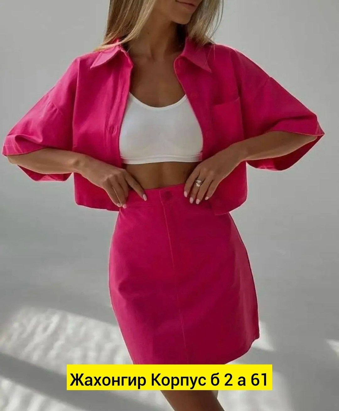 женские костюмы,летний костюм с юбкой,костюм с юбкой женский,костюмы с юбкой,костюм рубашка с юбкой