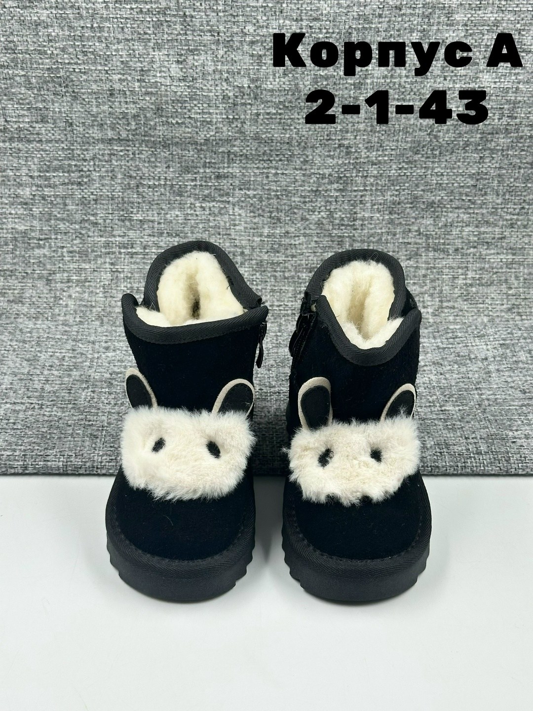 детские угги,,угги зимние детские,детская ,угги