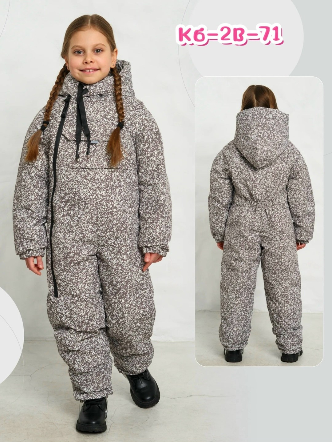 комбинезон зимний crockid,комбинезон утепленный для девочки,комбинезон утепленный crockid,демисезонный детский комбинезон,комбинезон для девочки зимний